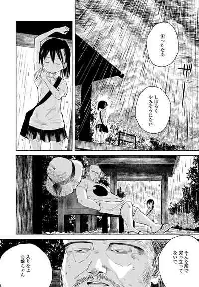 COMIC Penguin Club 2021-07