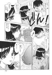 [Hiryuu Ran] Mamma Mia!