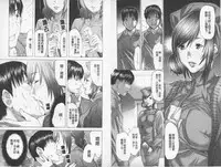 [Miyazaki Maya] BELIEVE LOVE | 相信愛情 [Chinese]