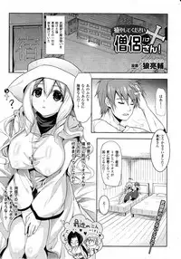 Comic Unreal 2010-08 Vol. 26