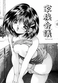 [Oyama Yasunaga] Shakkin Shoujo Dorei [Digital]