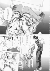 [Oh! Great] 5 ~FIVE~