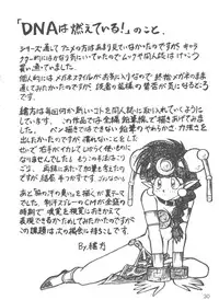 [Ogata Satomi] Kyouakuteki Shidou Selection (Various)