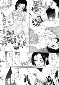 Jun-ai Kajitsu 2008-09