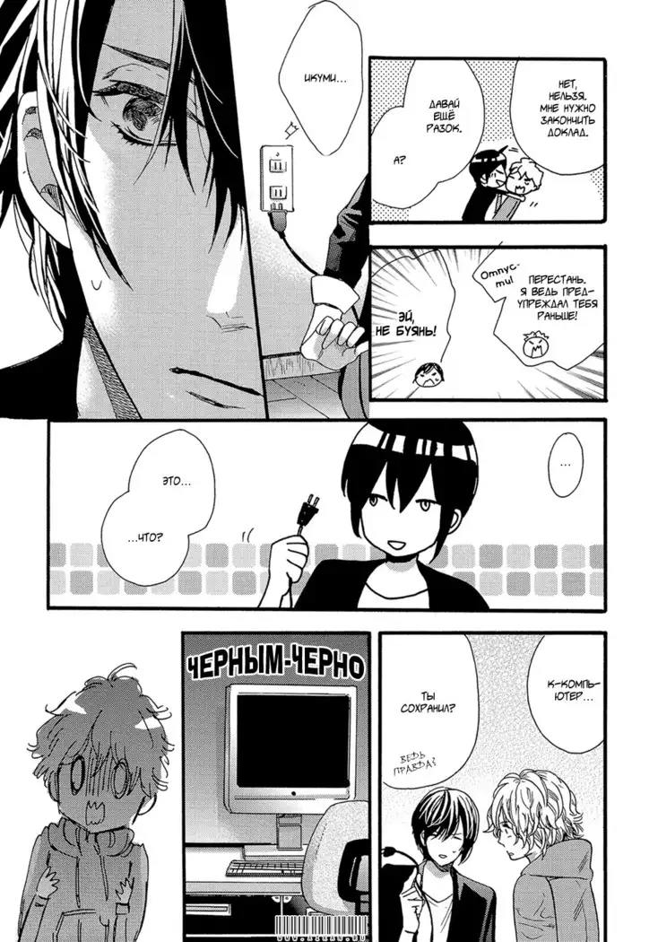 KITAZAWA Kyou] Av Gokko