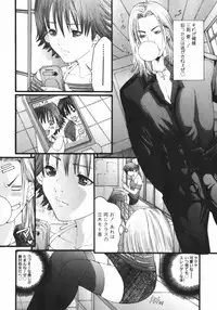 [Miyazaki Maya] /Blush 1