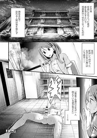 [Oouso] Pet or Slave!! [Digital]