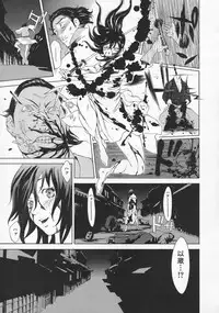 [Kiryuu Tomohiko] Toriko