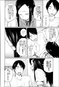 BUSTER COMIC 2013-11