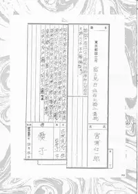 [Solisten (Matsui Motoki)] Papa Aishiteru