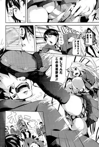 COMIC Potpourri Club 2012-02