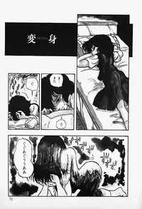 [Shinda Mane] THE RIDDLE