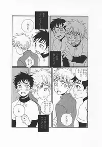 (Shota Scratch 13) [5/4 (Faust)] Teenager