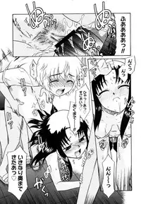 COMIC Megastore 2006-06