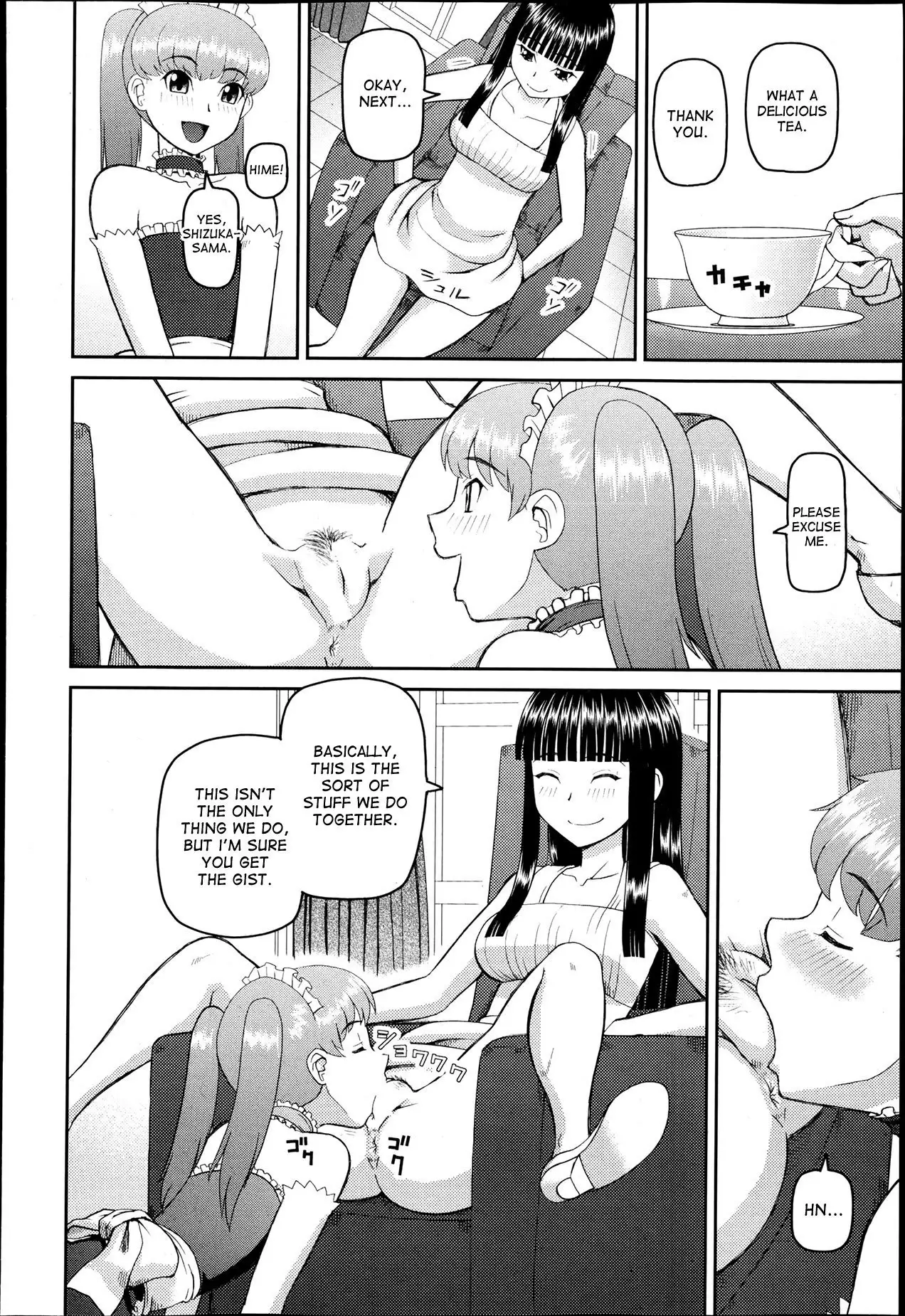 Dourui | The Same Kind Ch. 1-3