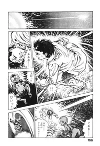 [Maeda Toshio] Urotsukidoji 6
