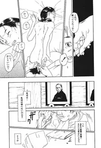 [Anthology] Hageshikute Hen Vol.3