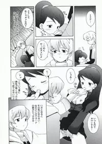 [B.Tarou] Ojousama mo Majo