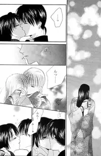 Inuyasha - Procellarum Ocean