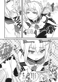 (C86) [Yadogiri no Hitsujikai (Aka Neko)] Houkago Romance (Fate/Stay Night)