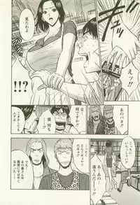 [Nagashima Chosuke] Sakuradoori no Megami - The Venus of SAKURA St. 2