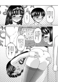 COMIC AUN 2017-06 [Digital]