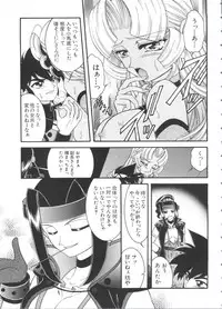 [Anthology] Chobi Hina Alpha 3 (Various)