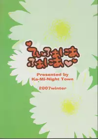 Zero no tskaima doujin Cover Samples on my radar