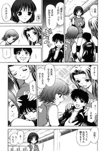 [Caramel Dow] Little Sister Rex 2