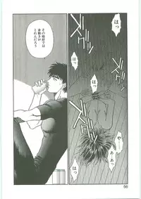 [Karou Hajime] SQUASH