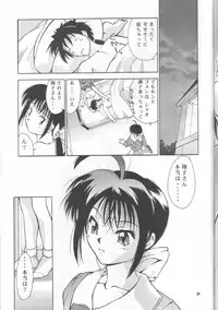 (C55) [Hellabunna (Iruma Kamiri)] Meika Shugogetten (Mamotte Shugogetten!)