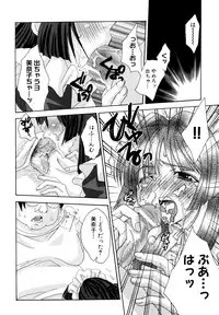 [Yokoshima Tsumugi] Nyan Ero. Original Game Comics Collection