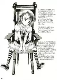 [Shiawae Manjuu (Shiawase 1500)] Humming