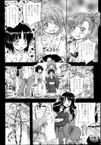 BUSTER COMIC 2013-11