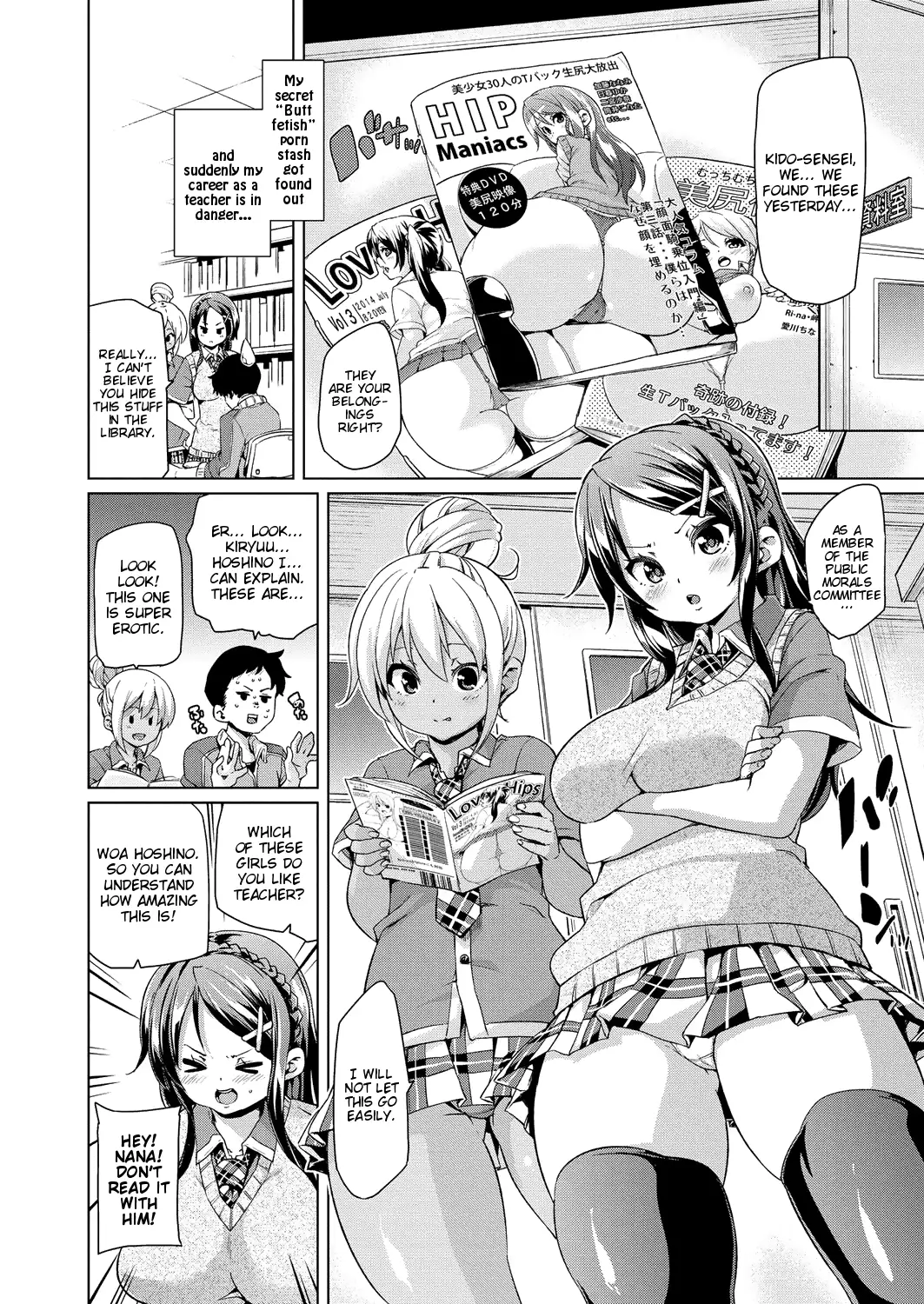 MuchiMuchi ♥ Cream Pie Ch. 2-11