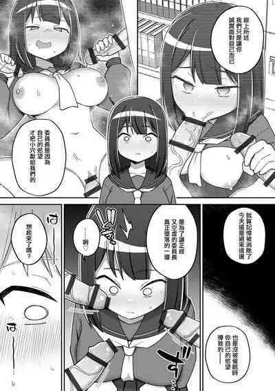 Saimin x Satsuei x Tsuitaiken