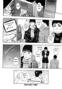 Taking Buddy's Wife [English] [Rewrite] [EZ Rewriter]