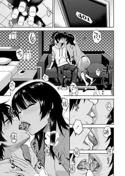 [Misaki (Kirihara You)] Escape