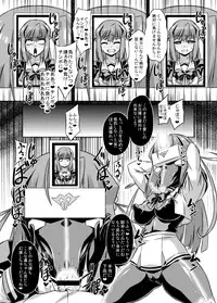 [Izanagi (Otoo)] Muv-kai!! (Muv-Luv) [Digital]