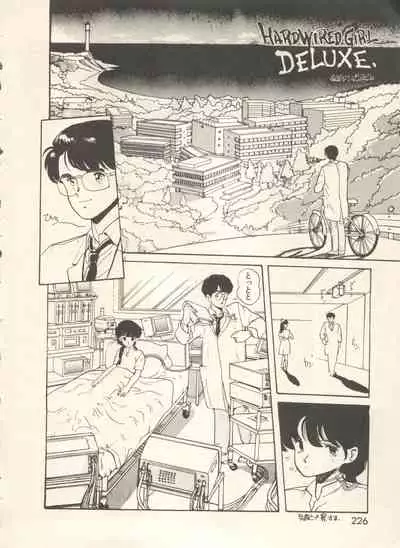 [Anthology] Bishoujo Shoukougun - Lolita Syndrome 7