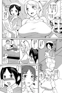 Namaiki! 2012-02 [Digital]