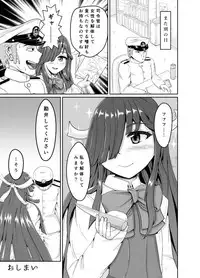 [Bourgeois Ice Cream (Kasuga Tousen)] Shireikan no Ijou Seiheki ni Ijou ni Rikai no Aru Hayashimo-san Gainen Bon (Kantai Collection -KanColle-) [Digital]
