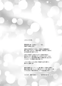 (C81) [D-LOVERS (Nishimaki Tohru)] DELICATE FANTASY 7 (part.1)