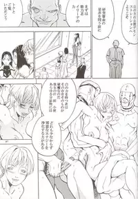 [METAL (Various)] Rougetsu Toshi Gaiden Ni