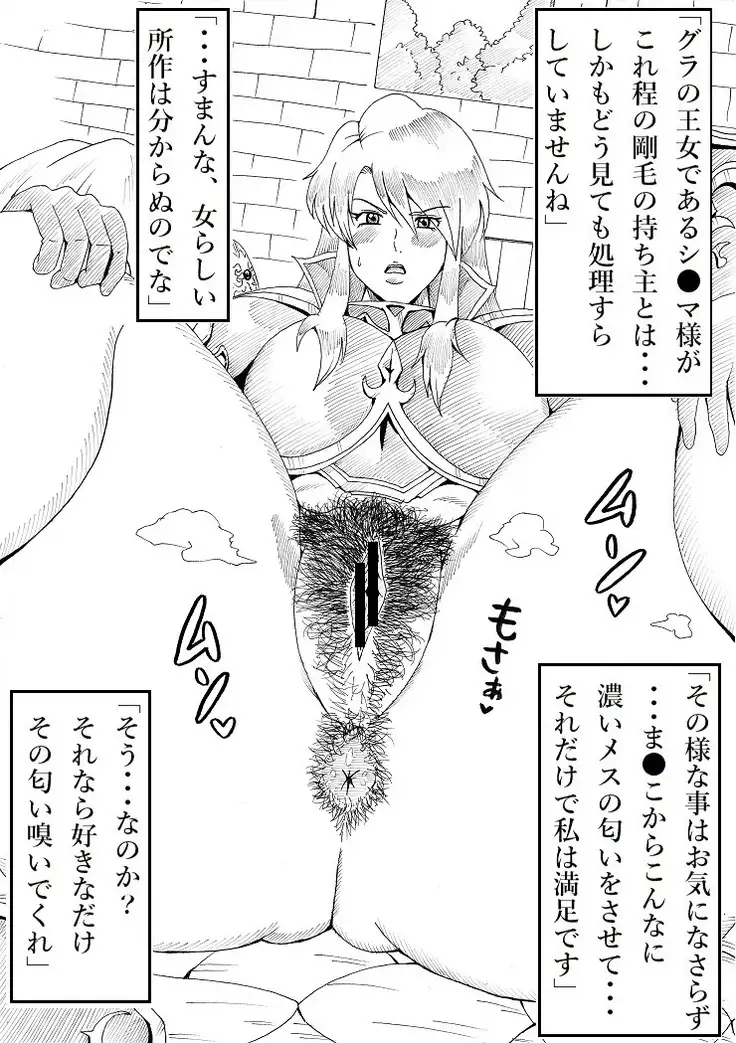 Dark Ritual of Summoning Heroes