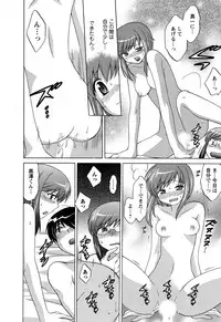 [Kotono Wakako] Colorful Commune Vol.3