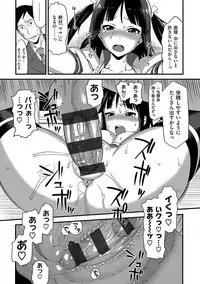 [Lunch] Koinaka plus [Digital]