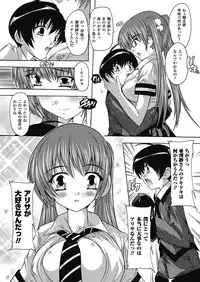 [Natsuka Q-ya] OZ no Mahoutsukai ~Ai to Inyoku no Nikuningyou~ [Digital]