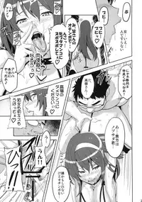 (C76)[Shinjugai (Takeda Hiromitsu)] Takane Tama (Sora wo Kakeru Shoujo)