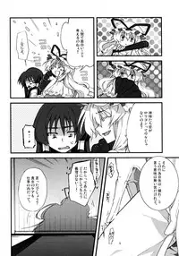 (COMIC1☆3) [Kichinto Tonchiki (Tadano Satoru)] YukaRei (Touhou Project)